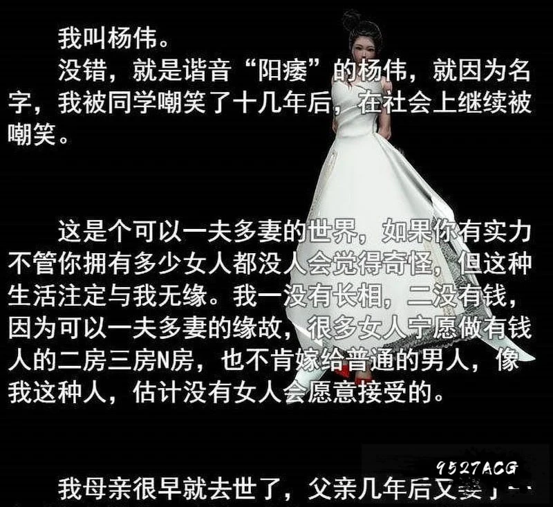 【国产RPG/中文/动态CG】屌丝猎艳记 Ver2.0 重置中文作弊版+攻略【更新/PC+安卓/4G】 畅玩游戏 预览第2张