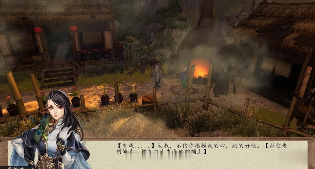 【中文RPG/合集】新·侠客风云传前传+绅士邪恶嘿嘿MOD大合集+说明【超魔改】【20G】 畅玩游戏 预览第5张-XACG动漫资源社——中文ACG动漫游戏社区