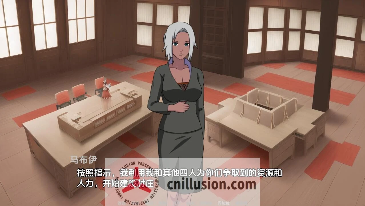 【中文汉化/沙盒SLG】异族崛起-忍者后宫 [Jikage Rising] v2.21a Arc3 汉化版 /3.1G{微云+直链}