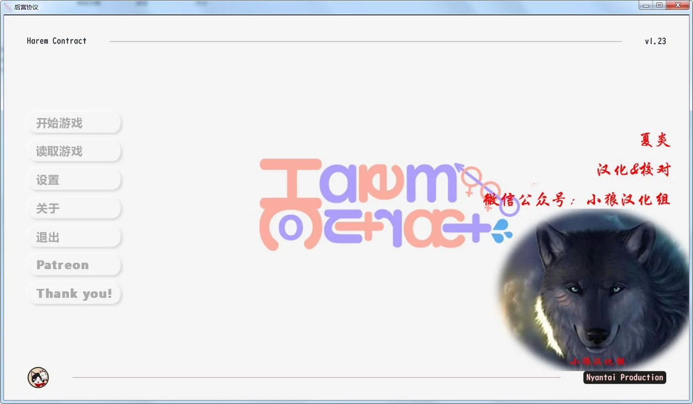 欧美SLG新作/汉化动态CG 队伍协议V1.23精翻版 [1.2G]