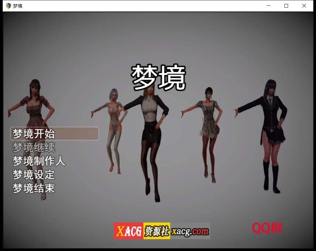 梦境外传 空白破解版 [国产RPG/动态语音]