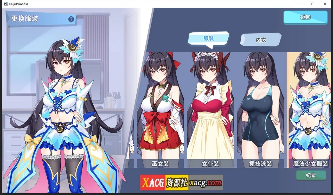 【养成互动SLG/中文】怠惰的怪兽公主不想工作 STEAM官方中文步兵版【新作/中文CV/2G】 畅玩游戏 预览第5张