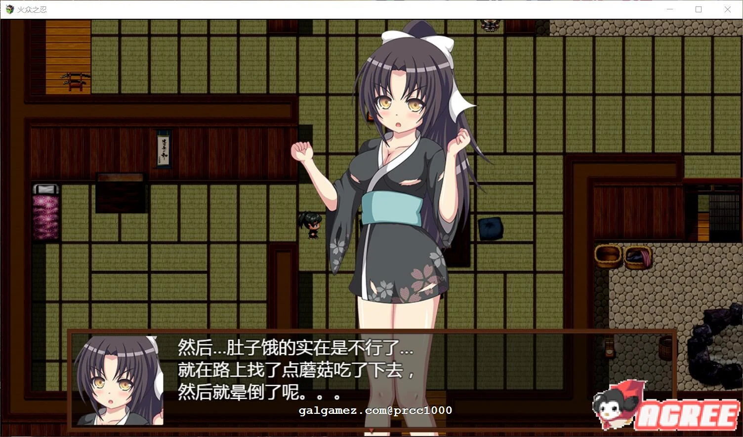 【和风RPG/汉化/动态CG】火众之忍~火众の忍 完整精翻汉化版【1.3G/新作】 畅玩游戏 预览第5张-XACG动漫资源社——中文ACG动漫游戏社区 【和风RPG/汉化/动态CG】火众之忍~火众の忍 完整精翻汉化版【1.3G/新作】 畅玩游戏 预览第5张