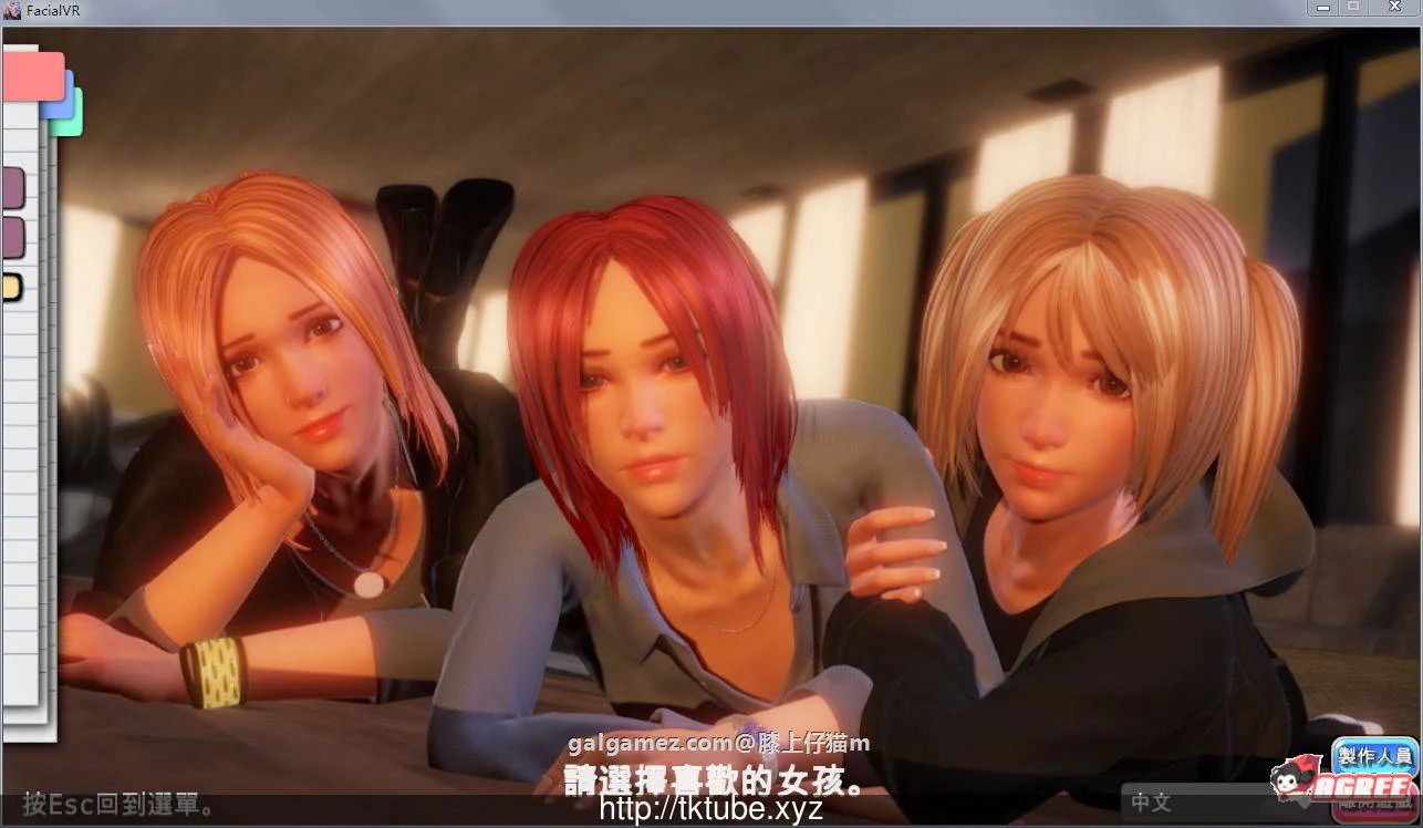 完美恋人V1.2 中文步兵破解版 [3D互动/全动态/全CV] 3G