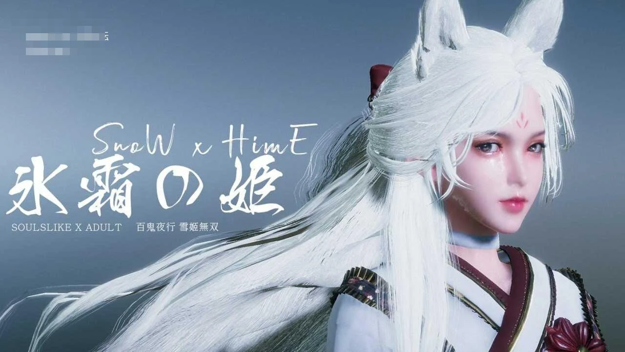 冰霜之姬 冰霜的姬 雪姬 Snow x Hime v2.1.1 〔官方中文步兵版〕【3D互动/步兵/官中】〔23.3G〕【pikpak盘/百度盘】