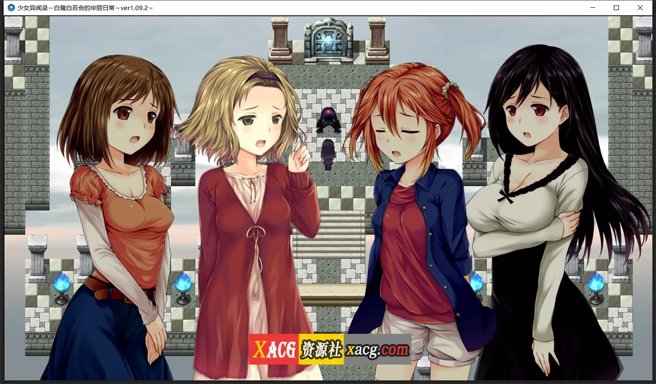 【爆款RPG/汉化】少女异闻录:白鹭白百合的华丽日常 精翻完整汉化版【新作汉化/1.2G】 畅玩游戏 预览第5张-XACG动漫资源社——中文ACG动漫游戏社区 【爆款RPG/汉化】少女异闻录:白鹭白百合的华丽日常 精翻完整汉化版【新作汉化/1.2G】 畅玩游戏 预览第5张