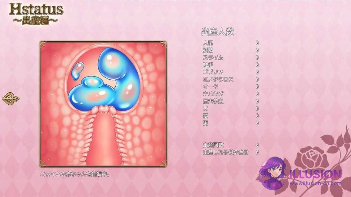 [RPG/汉化/新作] 花之女神乌璐露与工口陷阱地下城 [花の女神ウルルとエロトラップダンジョン] [AI汉化版] [PC] [1.9G] [微云网盤/直链]
