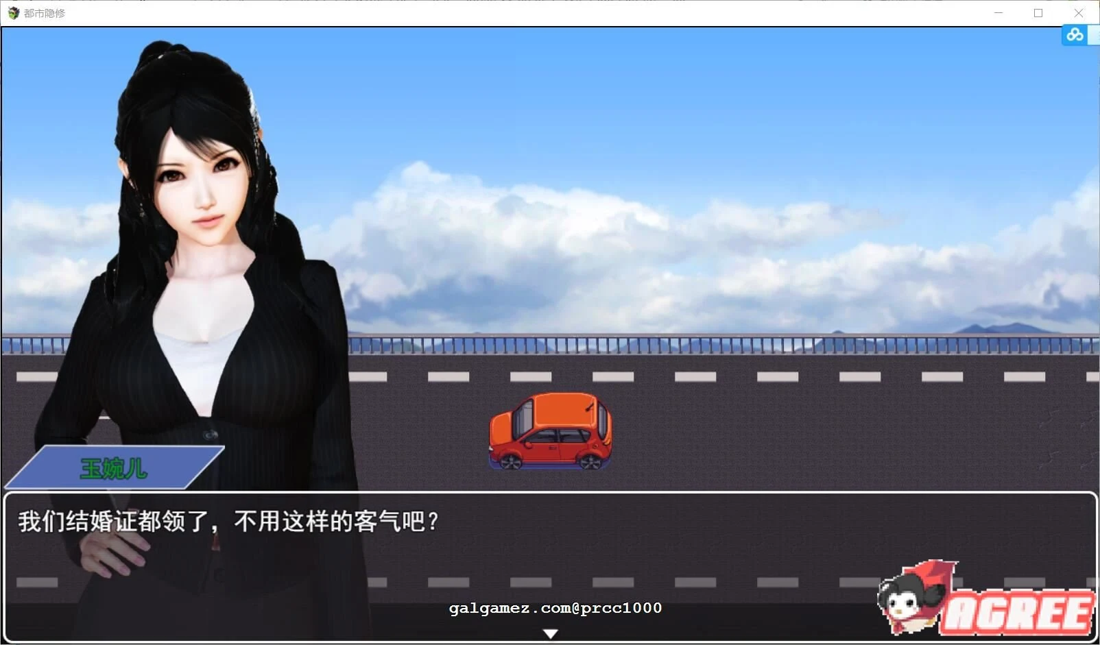 【国产PRG/中文/动态】都市隐修-V0.55 官方中文步兵版【2G】 畅玩游戏 预览第2张