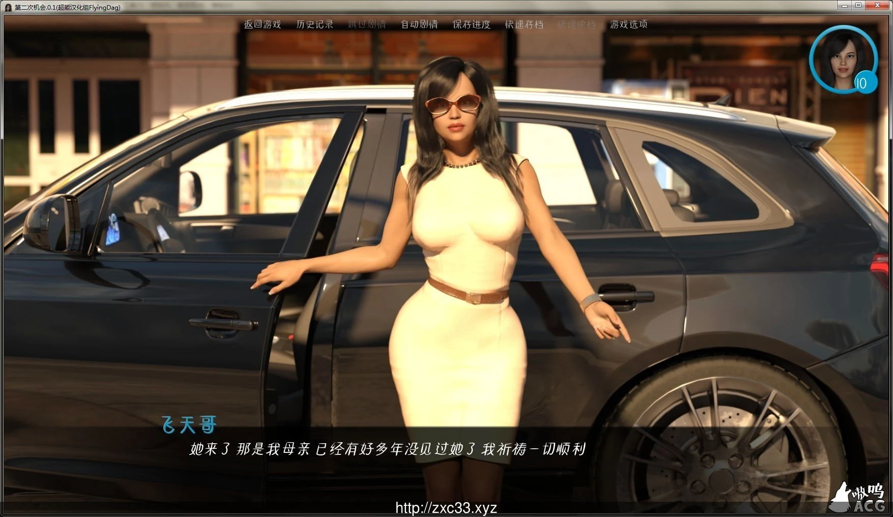 第二次机会：一位母亲对儿子的补偿 V0.8 精翻汉化版 [PC+安卓] / 3G