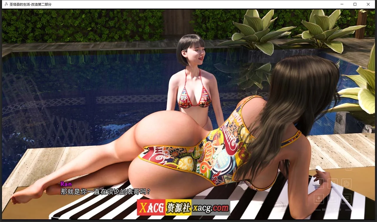 【欧美SLG/汉化/动态】圣塔县的生活V0.3.1 汉化版【PC+安卓/3G】 畅玩游戏 预览第12张-XACG动漫资源社——中文ACG动漫游戏社区 【欧美SLG/汉化/动态】圣塔县的生活V0.3.1 汉化版【PC+安卓/3G】 畅玩游戏 预览第12张