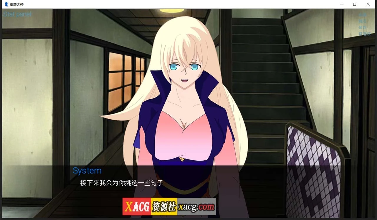 【SLG/汉化】堕落忍者神 FallenGod v0.23 汉化版【PC+安卓/1G】 畅玩游戏 预览第3张