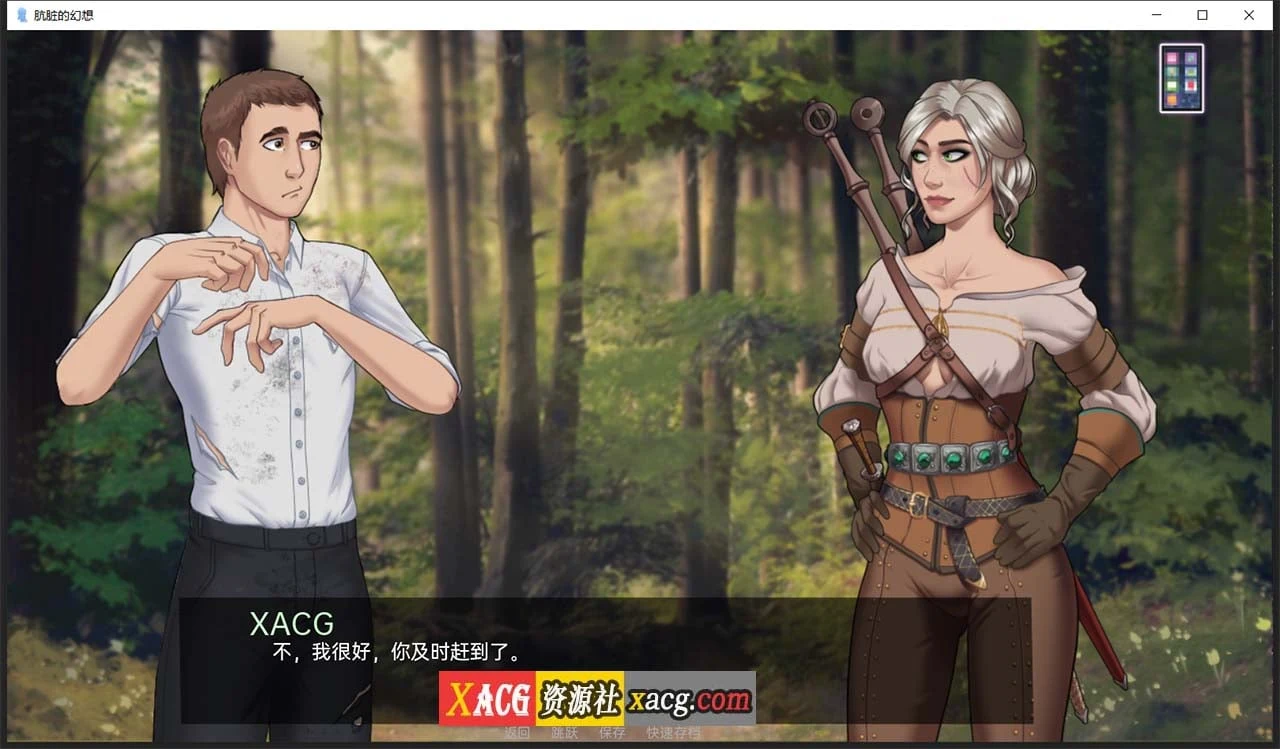 【2D手绘SLG/汉化】肮脏的幻想 V1.1 【PC+安卓/1G】 畅玩游戏 预览第7张-XACG动漫资源社——中文ACG动漫游戏社区 【2D手绘SLG/汉化】肮脏的幻想 V1.1 【PC+安卓/1G】 畅玩游戏 预览第7张
