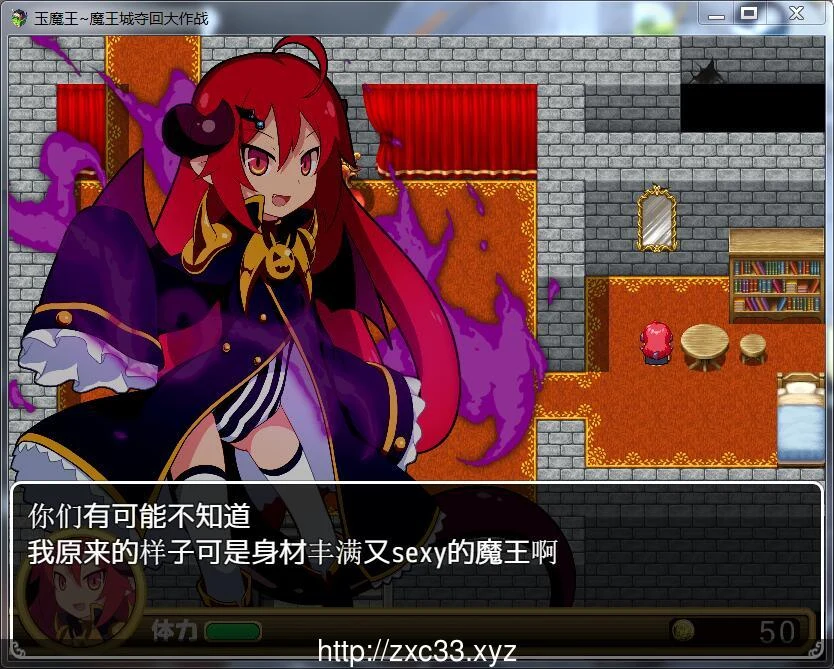 玉魔王~魔王城夺回大作战 完整汉化版【600M】【新汉化】 畅玩游戏 预览第8张-XACG动漫资源社——中文ACG动漫游戏社区