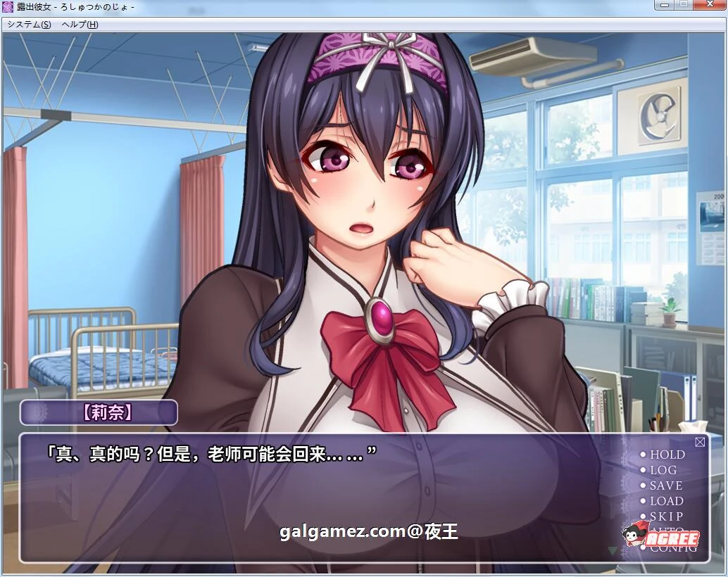 【ADV拔作/风花汉化/CV】露出彼女！分享的快乐？云汉化版+全CG包【新汉化/750M】 畅玩游戏 预览第6张
