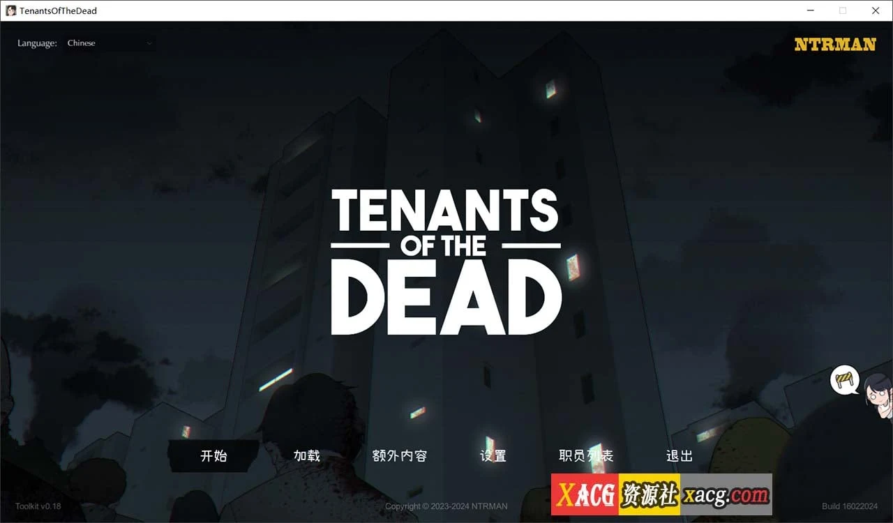 情感MAN/日系SLG【丧尸房客】Tenants of the Dead V1.01 官中版