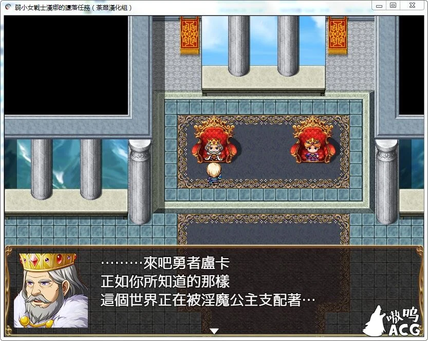 【RPG/荼蘼汉化】弱小女战士汉娜的堕落任务!精翻汉化完结版 画风还不错~【新作/600M/9月25新汉化】 畅玩游戏 预览第3张-XACG动漫资源社——中文ACG动漫游戏社区 【RPG/荼蘼汉化】弱小女战士汉娜的堕落任务!精翻汉化完结版 画风还不错~【新作/600M/9月25新汉化】 畅玩游戏 预览第3张