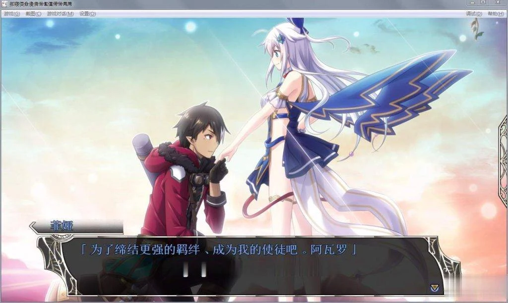 【史诗战略SLG/汉化/动态】天结神缘!最终汉化修复作弊版+存档+攻略+全CG【更新/10G】 畅玩游戏 预览第5张-XACG动漫资源社——中文ACG动漫游戏社区