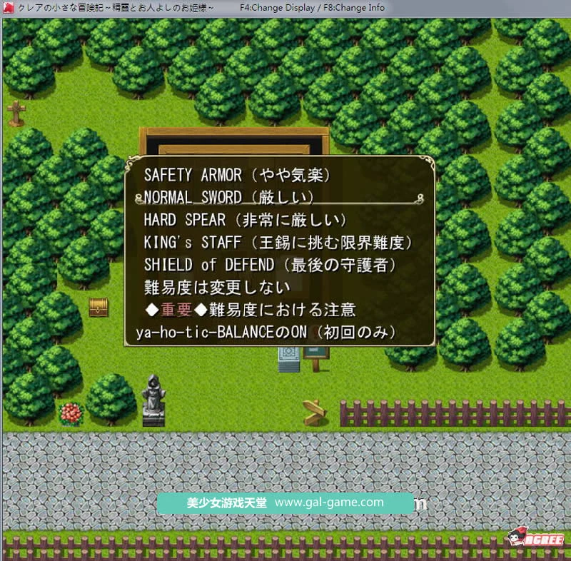 【爆款RPG】可蕾娅的小小冒险~精灵和善良的公主!DL正式版+全CG【新作/全CV】【2.2G】 畅玩游戏 预览第3张-XACG动漫资源社——中文ACG动漫游戏社区