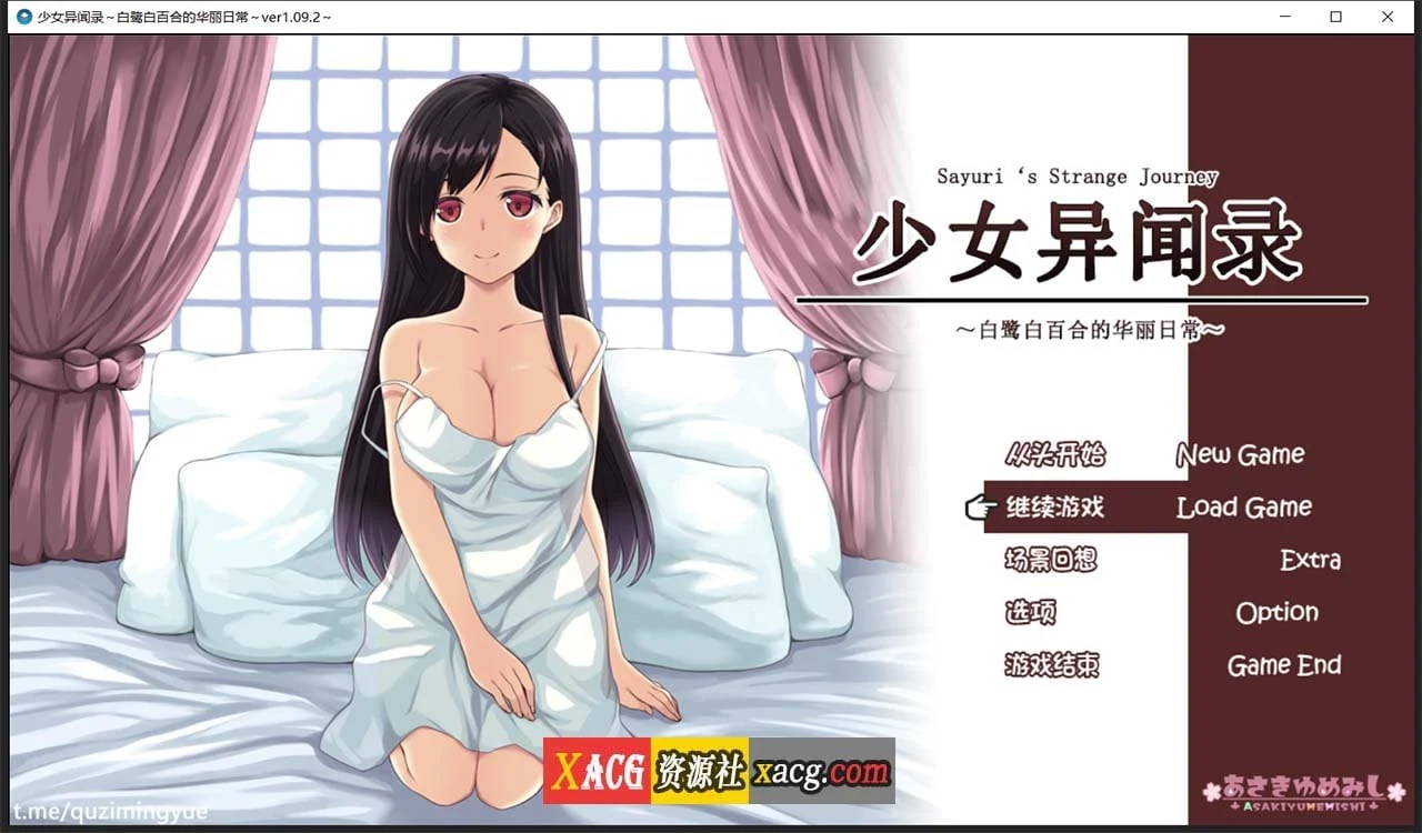 【爆款RPG/汉化】少女异闻录:白鹭白百合的华丽日常 精翻完整汉化版【新作汉化/1.2G】 畅玩游戏 预览第1张-XACG动漫资源社——中文ACG动漫游戏社区 【爆款RPG/汉化】少女异闻录:白鹭白百合的华丽日常 精翻完整汉化版【新作汉化/1.2G】 畅玩游戏 预览第1张