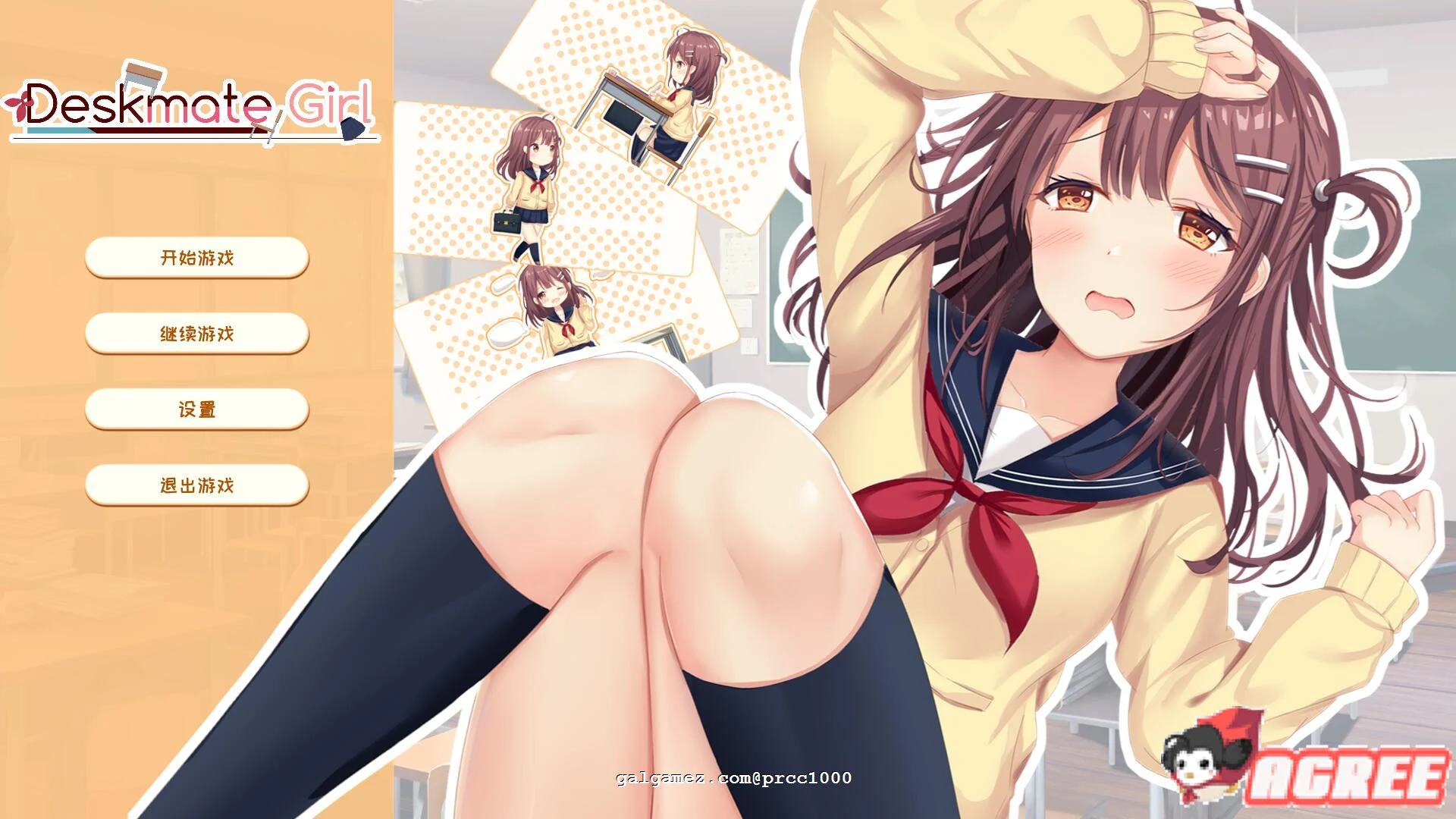 邻桌女同学 Deskmate Girl 官方中文步兵版【SLG养成/新作/全CV/400M】