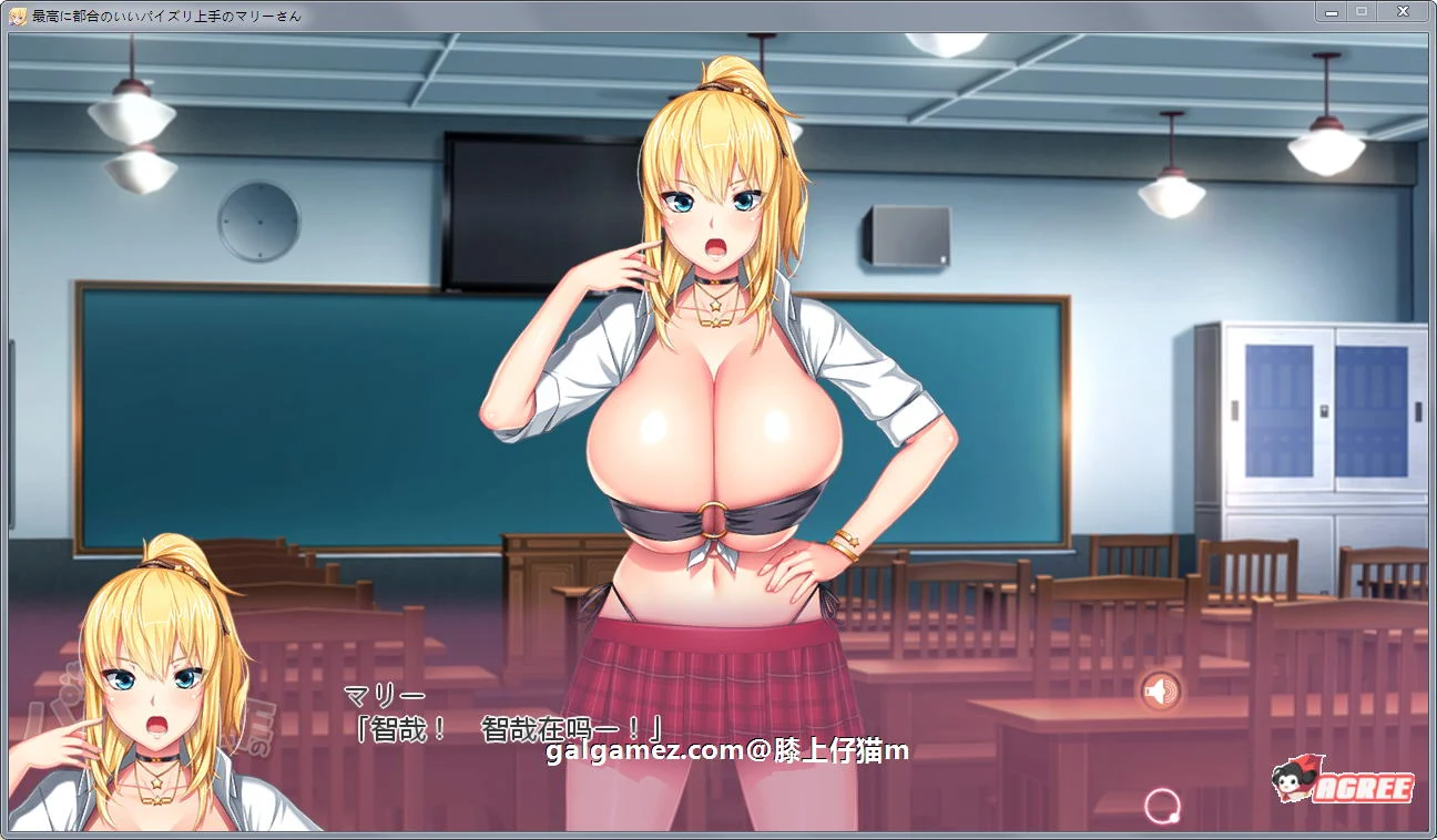 【拔作ADV/汉化】大雕VS巨乳~最强的对决！汉化完结版+全CG包【新汉化/全CV/2.3G】 畅玩游戏 预览第4张