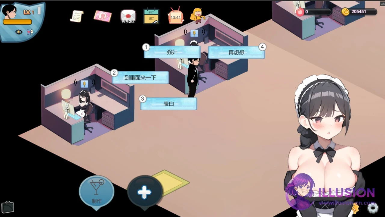 黑山恋爱咖啡厅[官方中文版V3.6.5] 黑山恋爱咖啡厅BM Love Cafe 黒山恋愛カフェ(PC)