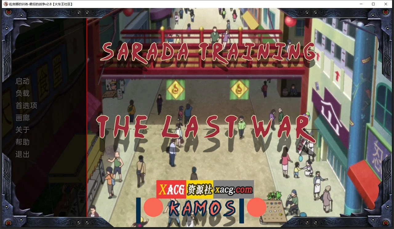 女忍指导：最后的战争V2.8 汉化版 [欧美SLG/动态] (PC+安卓/2G)