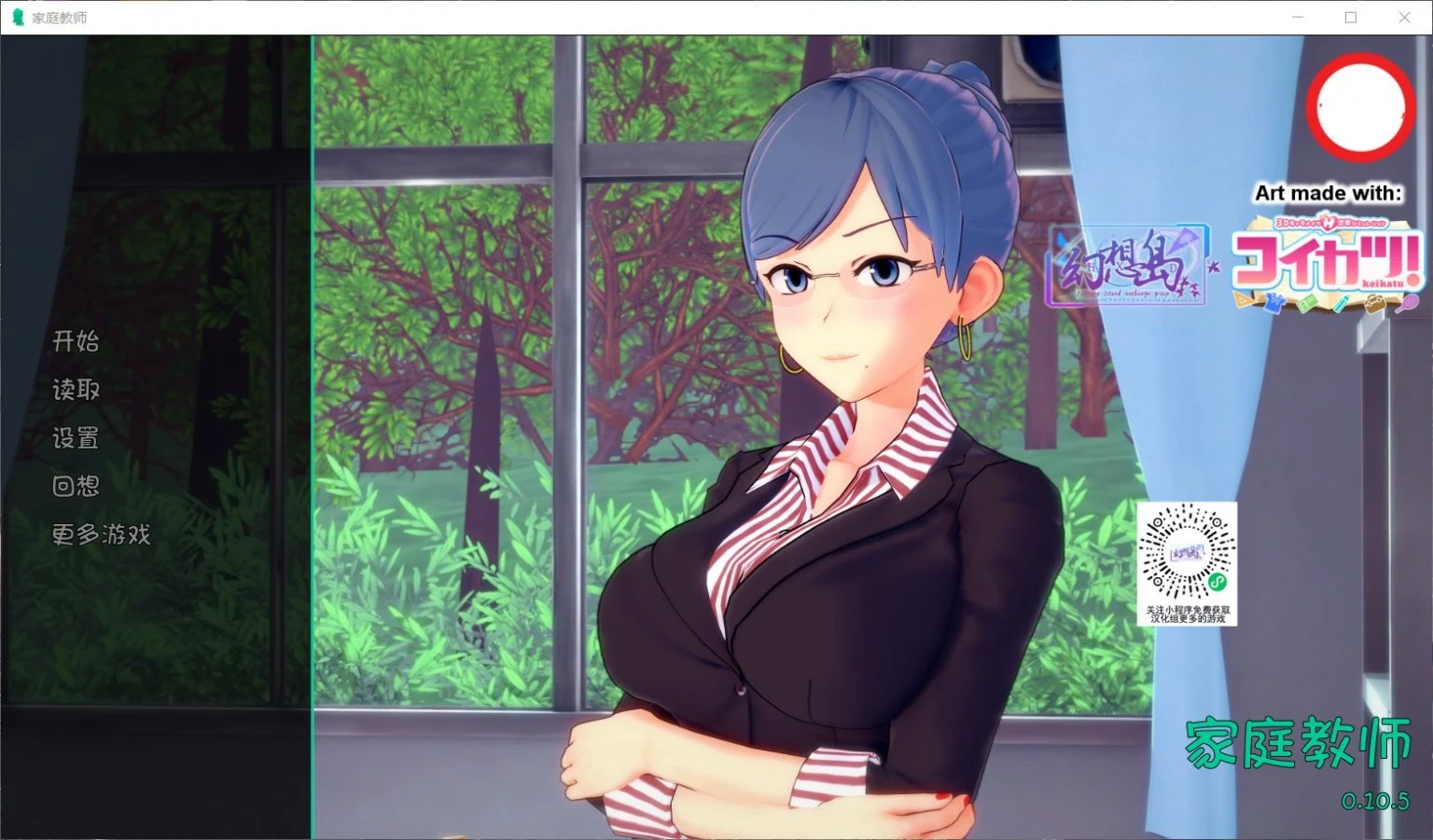 HS Tutor 家庭教师 V0.10.5 汉化版 / 全CG 动态 5G [PC+安卓] [欧美SLG更新]