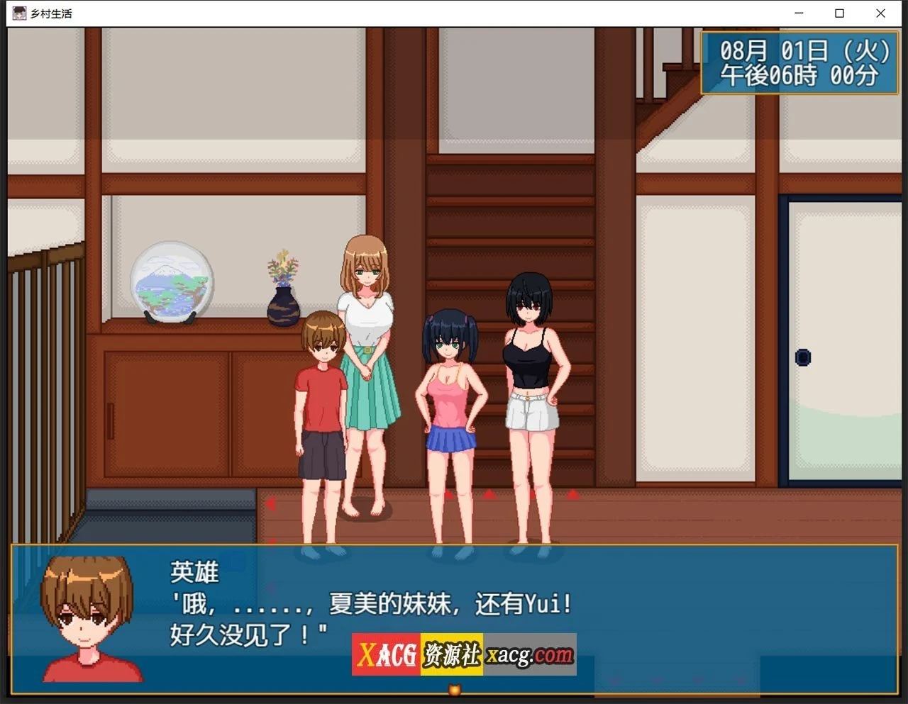 【像素RPG/汉化/动态】乡村生活 汉化版【300M/新作】 畅玩游戏 预览第9张-XACG动漫资源社——中文ACG动漫游戏社区 【像素RPG/汉化/动态】乡村生活 汉化版【300M/新作】 畅玩游戏 预览第9张