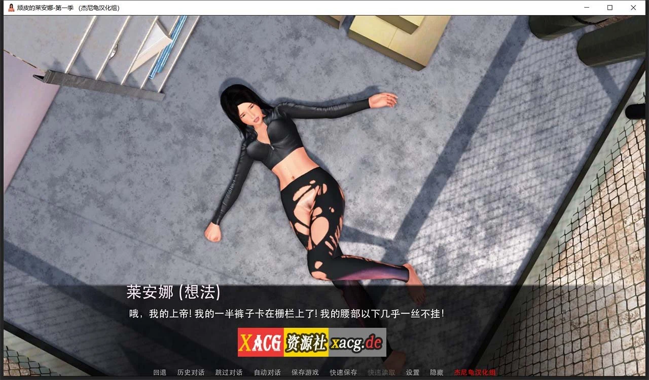 【国风SLG/汉化/动态】顽皮的莱安娜 Naughty Lyanna S1v1.03精翻汉化完结版 【PC+安卓/5G】 畅玩游戏 预览第14张