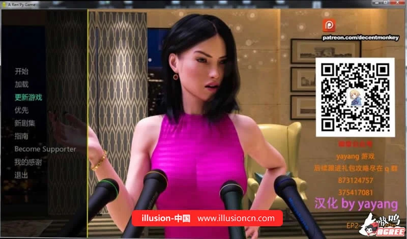 汉化双版本/欧美ADV/莫妮卡时尚女王大冒险第二季V0.9 [PC+安卓] 完整版 5G