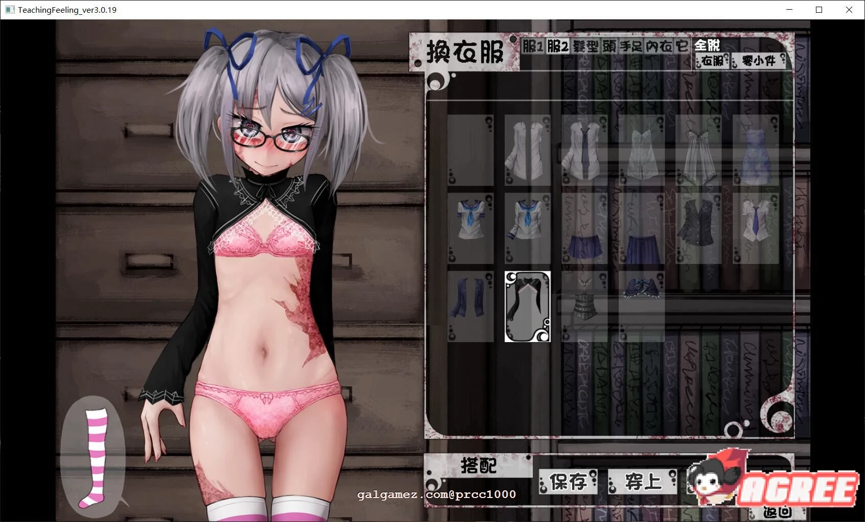 【养成SLG/汉化/动态】奴隶少女希露薇 V3.0完整精修汉化版+存档【2G/12月超大更新】 畅玩游戏 预览第8张-XACG动漫资源社——中文ACG动漫游戏社区 【养成SLG/汉化/动态】奴隶少女希露薇 V3.0完整精修汉化版+存档【2G/12月超大更新】 畅玩游戏 预览第8张