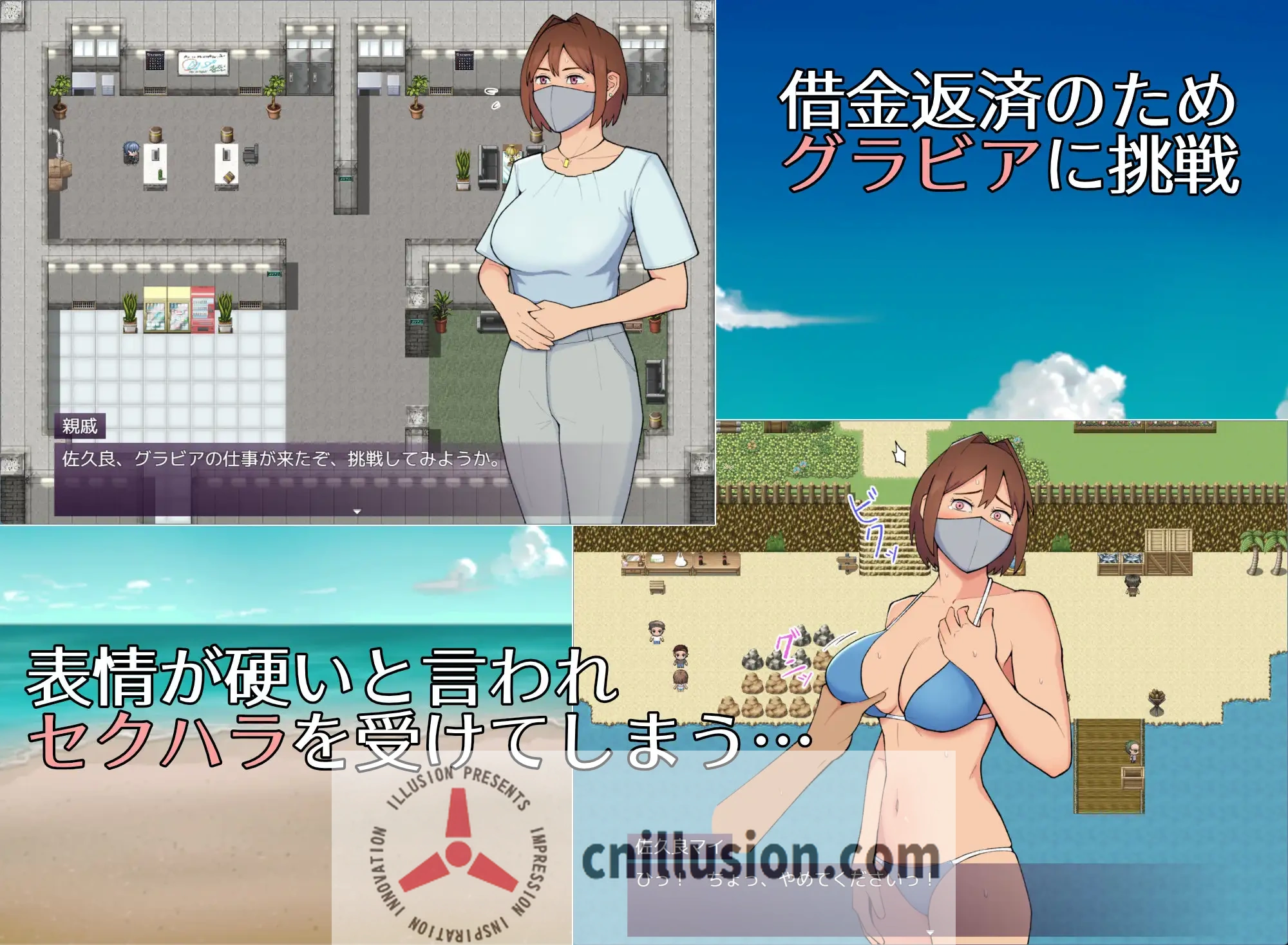 【RPG/汉化】マイ(19) 訳ありグラドルが生本番 子宮まで許してしまう淫乱マスク女 Ver25.05.15 AI汉化版【500M】【微云网盘/直链】