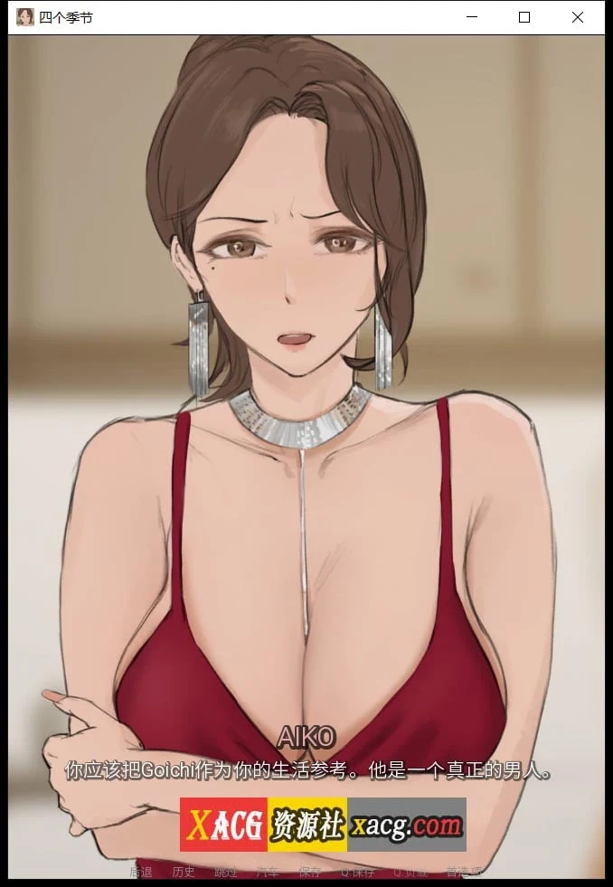 【韩系SLG/汉化/动态】四季 V0.4 汉化版【PC+安卓/1G】 畅玩游戏 预览第10张-XACG动漫资源社——中文ACG动漫游戏社区 【韩系SLG/汉化/动态】四季 V0.4 汉化版【PC+安卓/1G】 畅玩游戏 预览第10张