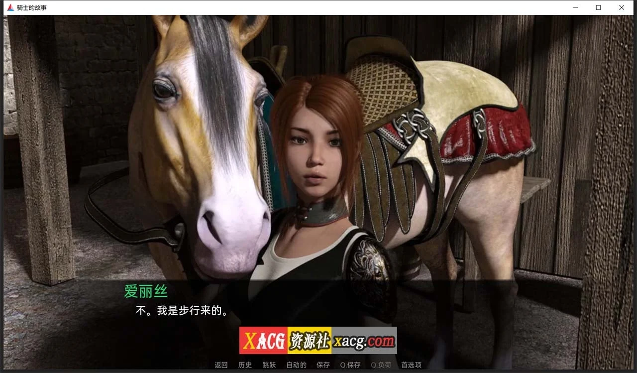 【欧美SLG/汉化】骑士的故事 V0.28 汉化版【PC+安卓/2G】 畅玩游戏 预览第4张