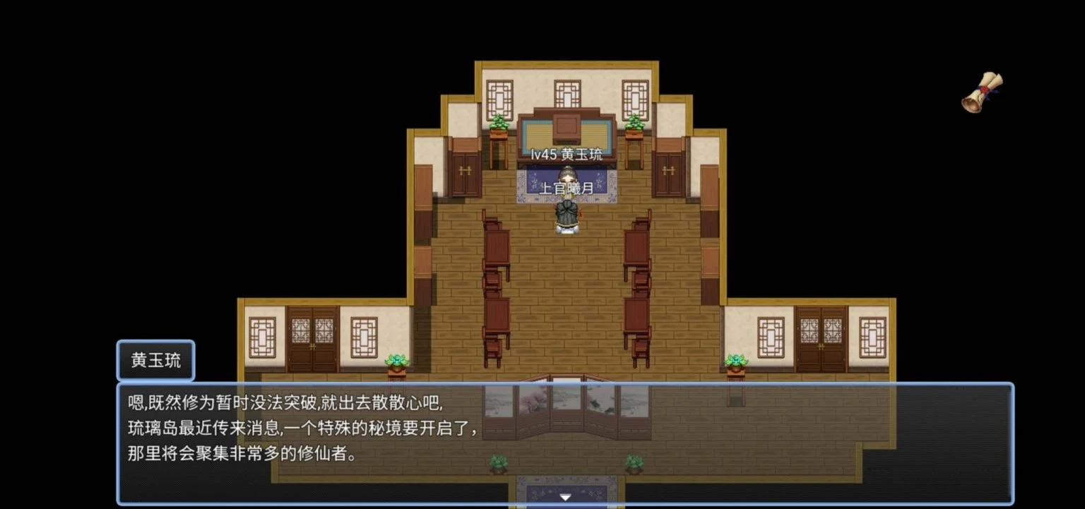 【3月27日限免】【国人自制RPG/中文】绯色修仙录-V0.2971 官方中文步兵版【PC+安卓/1G/新作/CV】 畅玩游戏 预览第4张-XACG动漫资源社——中文ACG动漫游戏社区 【3月27日限免】【国人自制RPG/中文】绯色修仙录-V0.2971 官方中文步兵版【PC+安卓/1G/新作/CV】 畅玩游戏 预览第4张