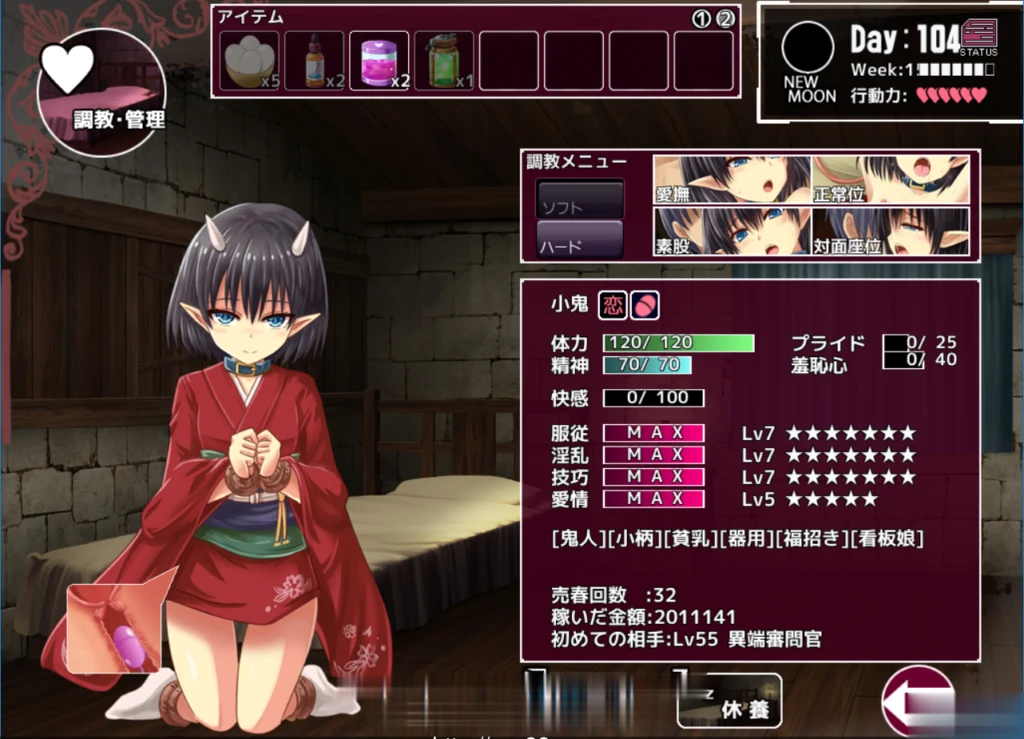 比利特的魔物娘经营店 V1.11 [STEAM步兵版/2.4G/更新]（经营管理SLG）