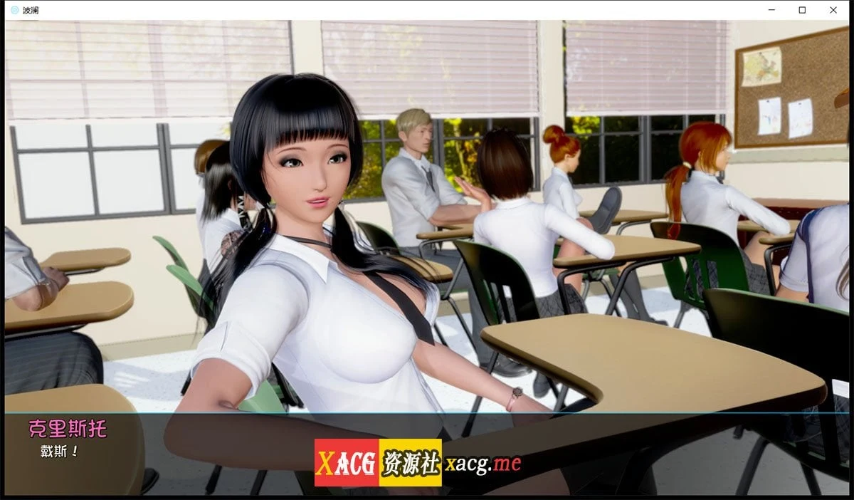 【国风SLG/汉化/动态】Ripples-涟漪 Ver0.2.1 最新汉化版【PC+安卓/4G/新作】 畅玩游戏 预览第6张