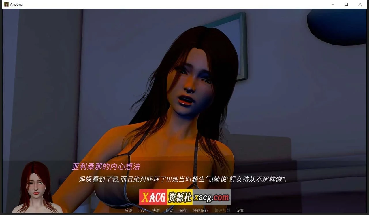 亚利桑那 Arizona v0.8 精翻汉化版 [欧美SLG/动态] [PC+安卓/1.8G]