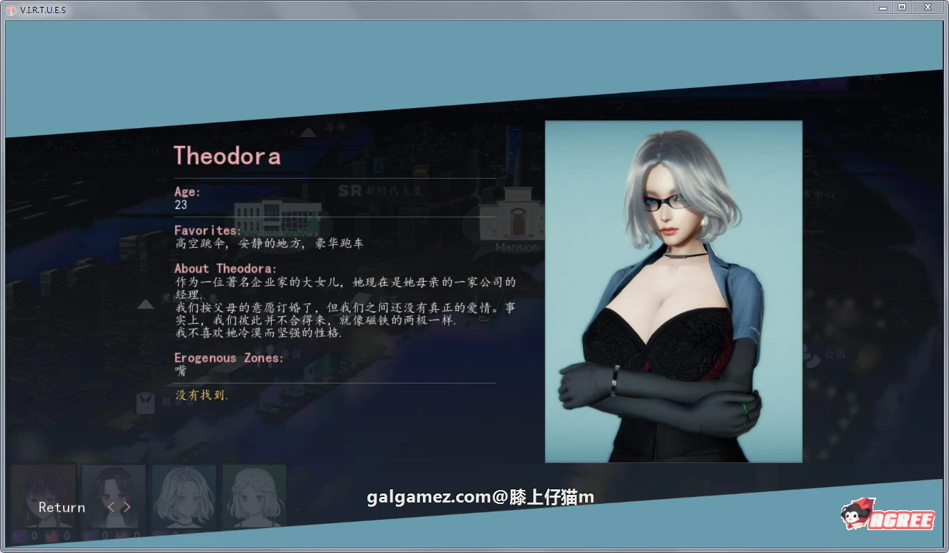 【9月4日限免】【国风SLG/汉化/动态】美德：V.I.R.T.U.E.S. Ver0.70a PC+安卓精修汉化版+全CG 【4G/更新】【取消限免】 畅玩游戏 预览第13张