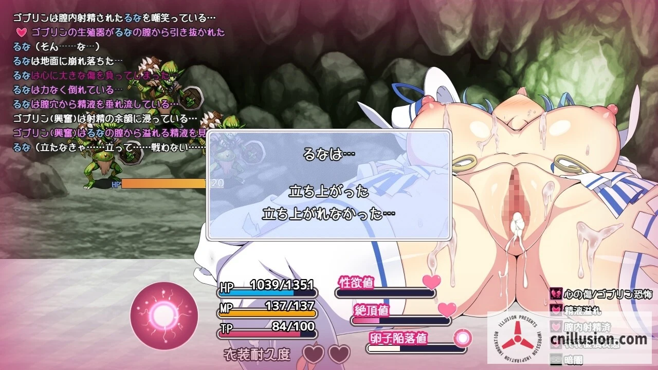 魔法少女露娜&奈奈美母女注入邪恶基因！[PC版/全CG存档/AI汉化/V1.14]