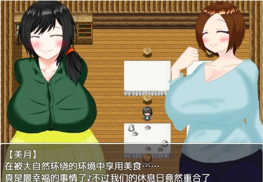 日系RPG/AIGPT汉化 [乳品牧场1.0]