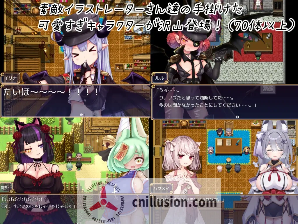 诺托ミア！のっとめあ！人工内嵌汉化版+全CG存档 [PC-RPG游戏] [爆款新作RPG/动态/新汉化] [FM/百度/3.7G]