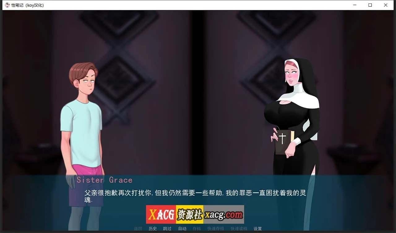 【2D欧美SLG/汉化/动态CG】色情笔记 V0.16.0 汉化版【3月更新/PC+安卓/2G】 畅玩游戏 预览第3张-XACG动漫资源社——中文ACG动漫游戏社区 【2D欧美SLG/汉化/动态CG】色情笔记 V0.16.0 汉化版【3月更新/PC+安卓/2G】 畅玩游戏 预览第3张