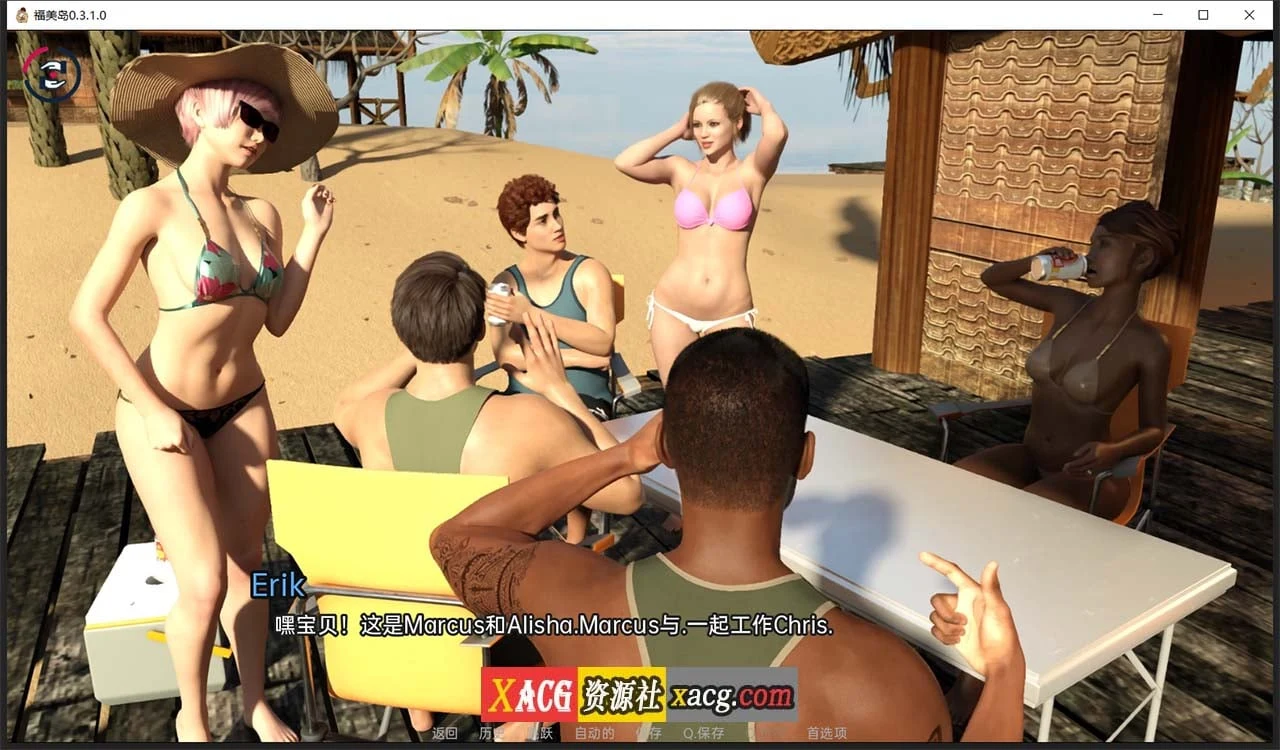 【欧美SLG/汉化】福美岛 V0.3.1 汉化版【PC+安卓/1G】 畅玩游戏 预览第3张