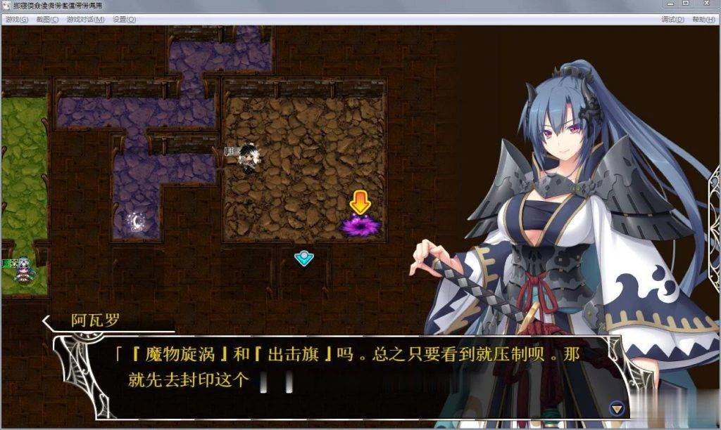 【史诗战略SLG/汉化/动态】天结神缘!最终汉化修复作弊版+存档+攻略+全CG【更新/10G】 畅玩游戏 预览第14张-XACG动漫资源社——中文ACG动漫游戏社区