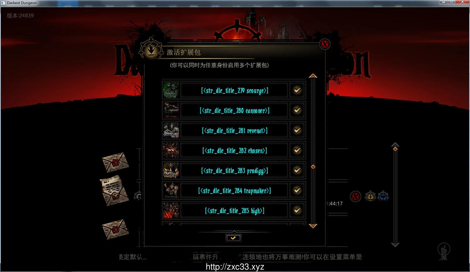 暗黑地牢 中文魔改版 Ver24839 新绅士MOD [大型RPG/全动态] 12G 大更新包
