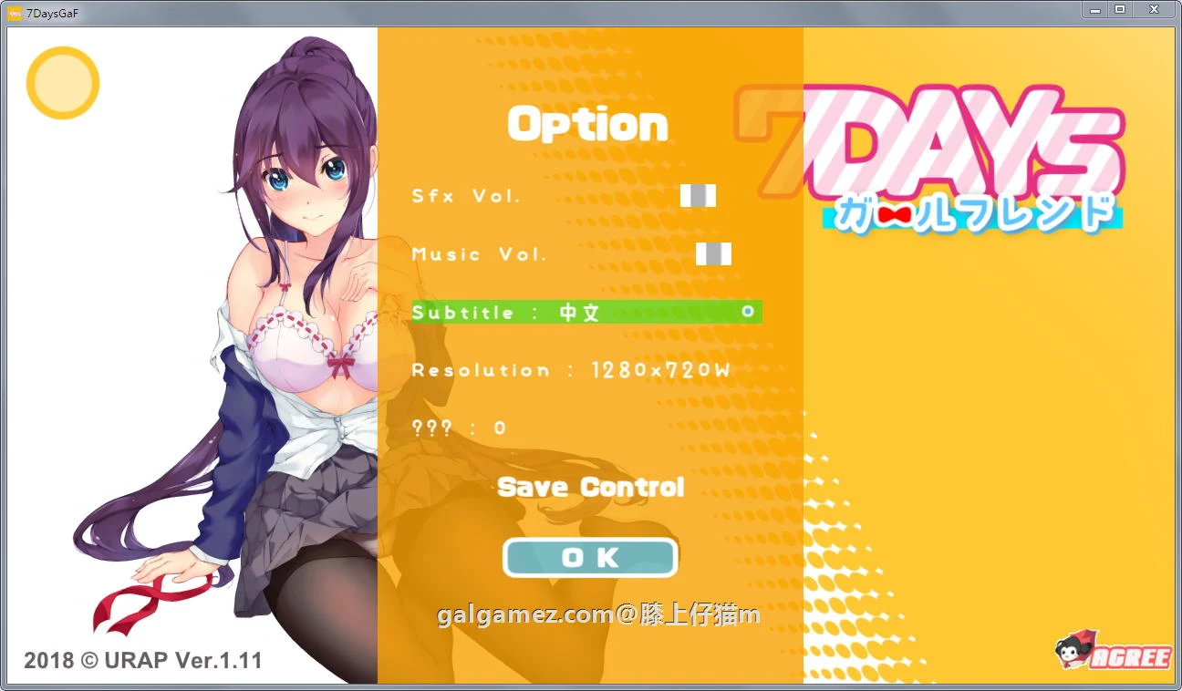 7天的临时女友？Ver1.11 官方中文版 [互动SLG/全动态] (690M)