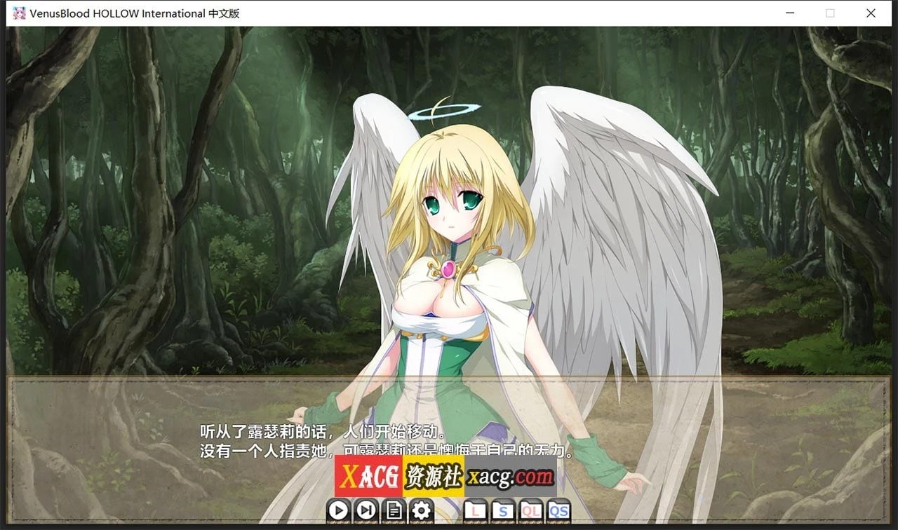 【大型SRPG/中文/全动态】圣女之血H：国际版 STEAM官方中文步兵版+全CG存档【新作/5G】 畅玩游戏 预览第10张