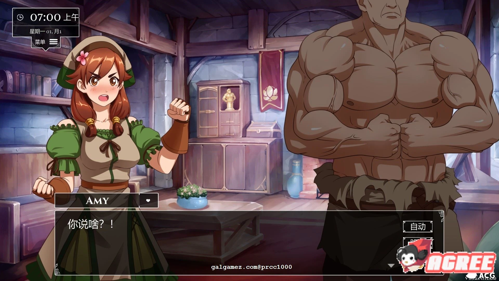 【大型SLG/中文/动态CG】奴隶求爱记 V1.29版增加新剧情【3G/更新】 畅玩游戏 预览第14张-XACG动漫资源社——中文ACG动漫游戏社区 【大型SLG/中文/动态CG】奴隶求爱记 V1.29版增加新剧情【3G/更新】 畅玩游戏 预览第14张